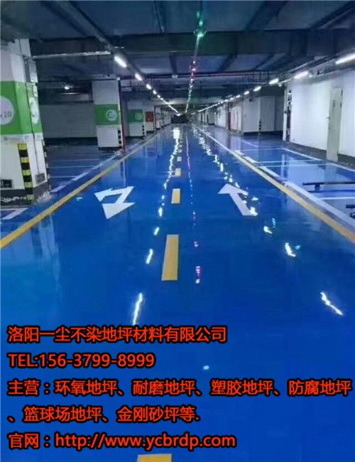 環(huán)氧地坪施工環(huán)境的要素有哪些？
