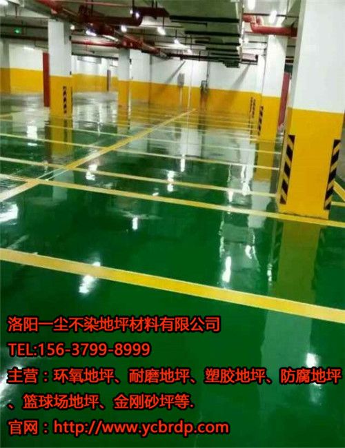 鋪設(shè)地下車(chē)庫(kù)地坪有什么好處？