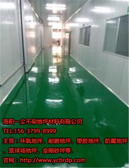 洛陽環(huán)氧地坪的優(yōu)點有哪些？